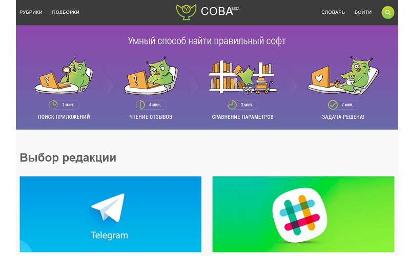 Сервис COBA.TOOLS