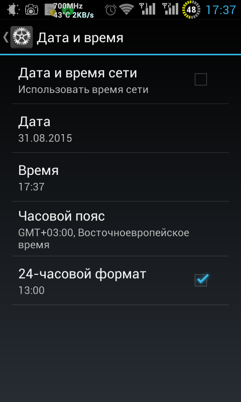 бонусы без ожидания