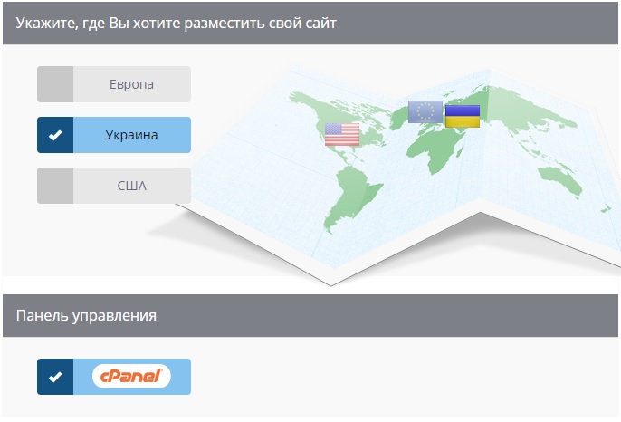 хостинг redy.pro обзор