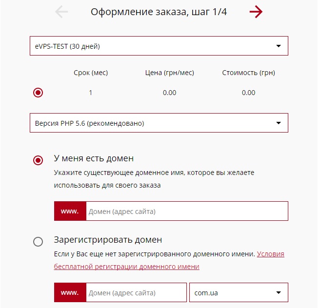 серверы evps